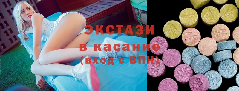 KRAKEN ССЫЛКА  Армянск  Экстази 280 MDMA 