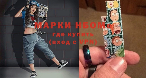 альфа пвп VHQ Белокуриха