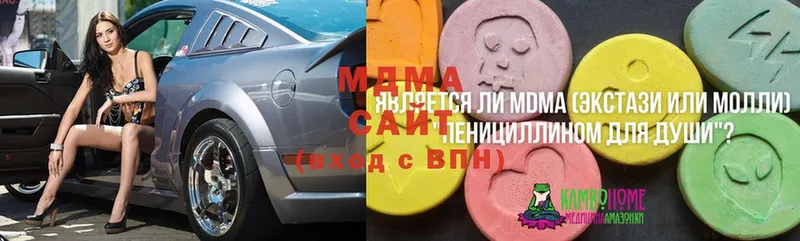 купить наркоту  Армянск  MDMA кристаллы 